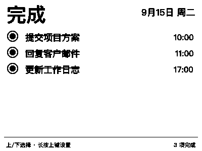 NOTE4 完成视图